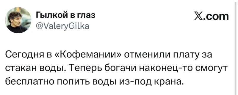 Лучшие шутки дня из X (Twitter): свежая подборка мемов