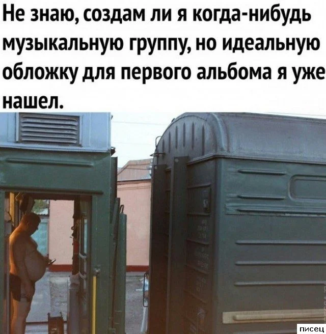 Случайная подборка для хорошего настроения