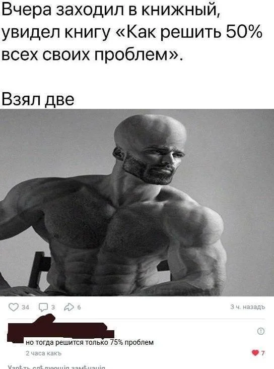 Свежая порция мемов для быстрого перерыва