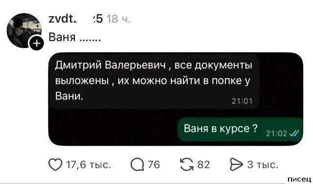 Работа не волк: смешные фото с рабочих мест