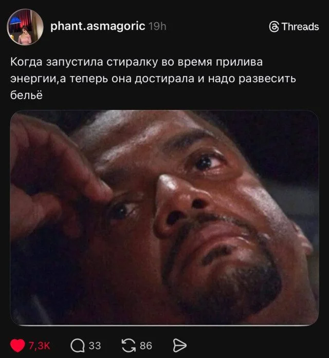 Смешная подборка мемов на любой вкус