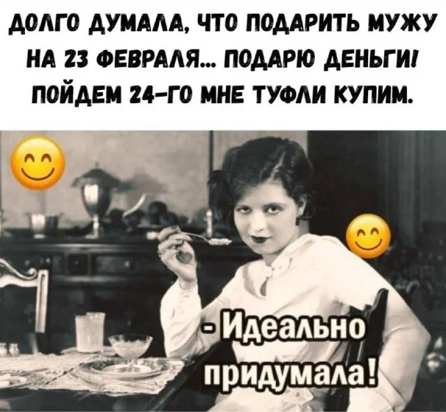 Смех до слёз: лучшие мемы и шутки для отличного дня