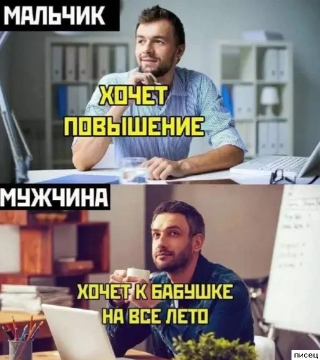 Когда мужчина уверен, что снялся идеально: 20 фото, от которых смешно