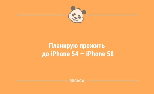 Пятничная подборка свежих анекдотов