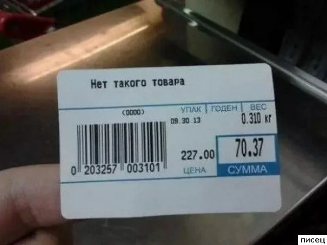 Безумный поток сознания: самые прикольные надписи со всего интернета