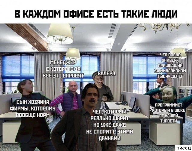 Работа не волк: смешные фото с рабочих мест