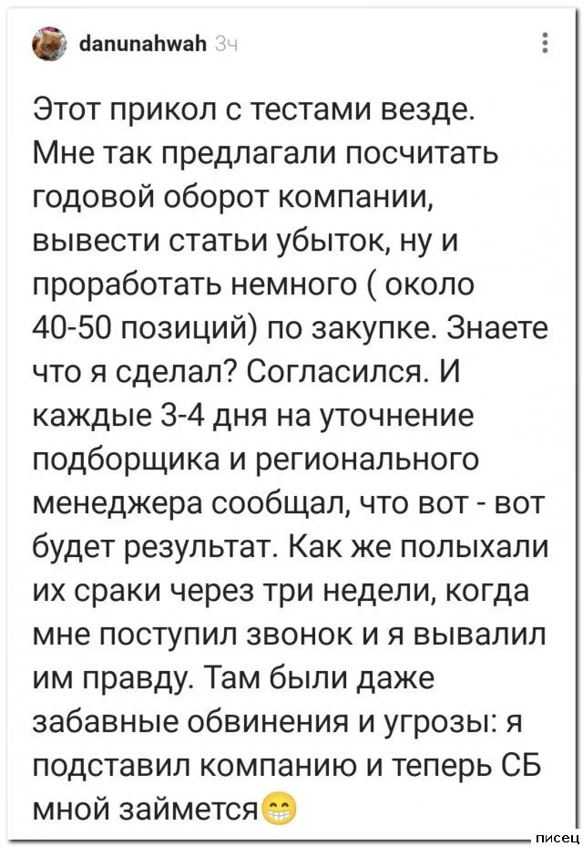 Работа не волк: смешные фото с рабочих мест