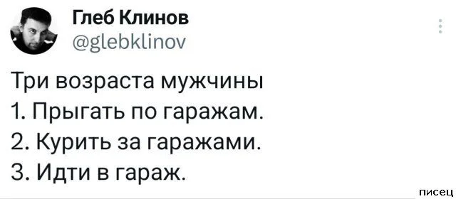 Когда мужчина уверен, что снялся идеально: 20 фото, от которых смешно