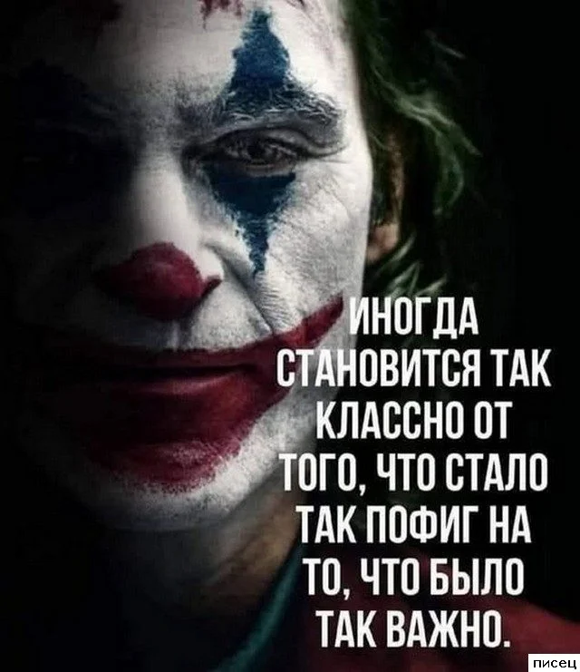 Цитаты, которые попали прямо в точку