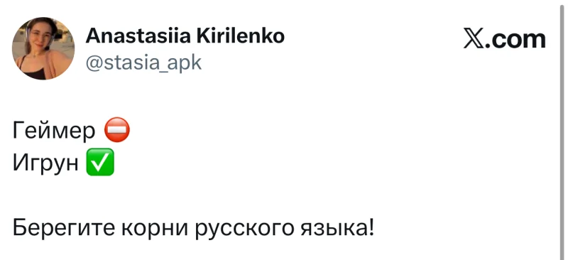 Лучшие шутки дня из X (Twitter): свежая подборка мемов