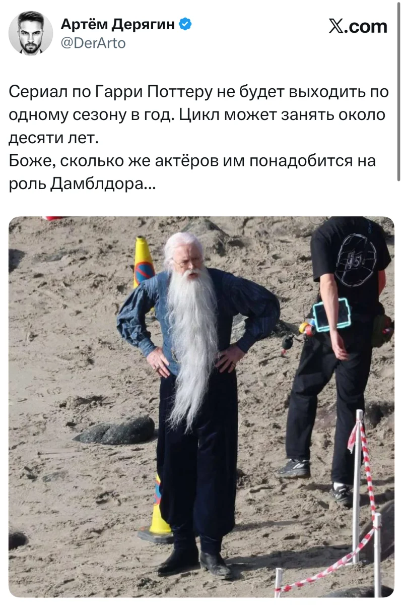 Фанаты «Гарри Поттера» разделились: мемы на первый тизер сериала от HBO