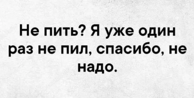 Пятничный заряд позитива: свежие мемы и шутки
