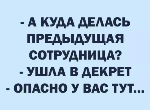 Пятничный заряд позитива: свежие мемы и шутки