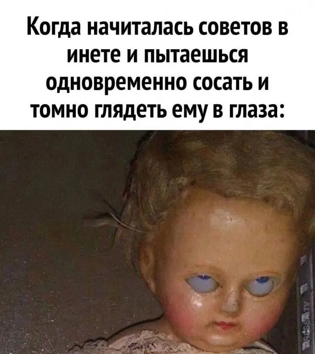 Пятничный заряд позитива: свежие мемы и шутки