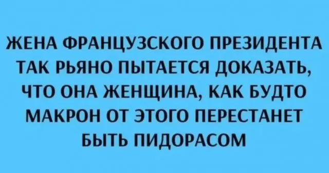 Пятничный заряд позитива: свежие мемы и шутки