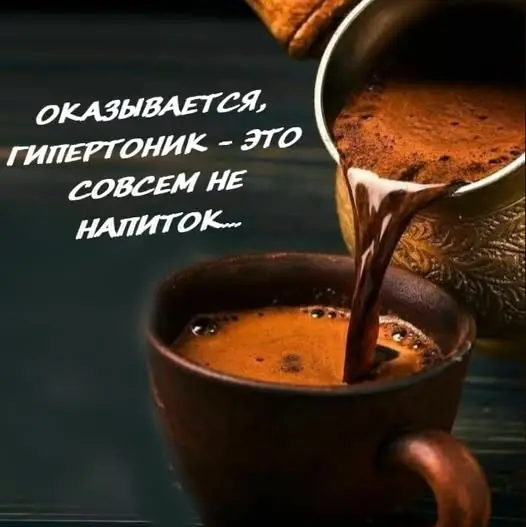 Пятничный заряд позитива: свежие мемы и шутки