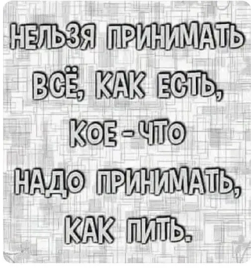 Пятничный заряд позитива: свежие мемы и шутки