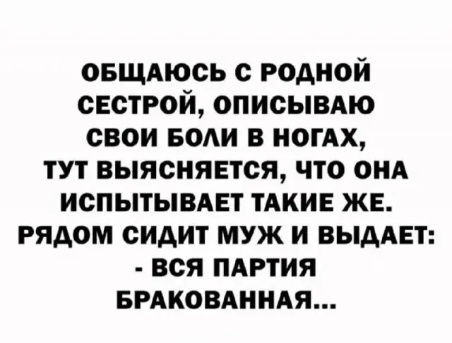 Пятничный заряд позитива: свежие мемы и шутки