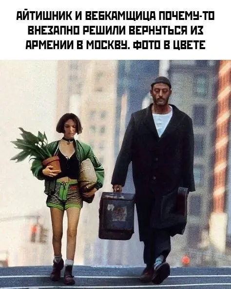 Пятничный заряд позитива: свежие мемы и шутки