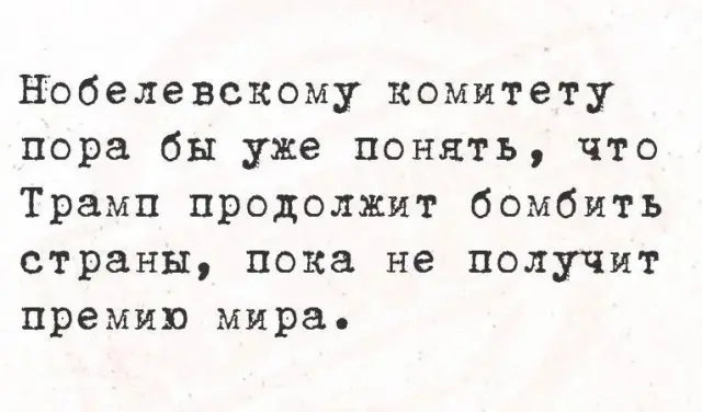 Пятничный заряд позитива: свежие мемы и шутки