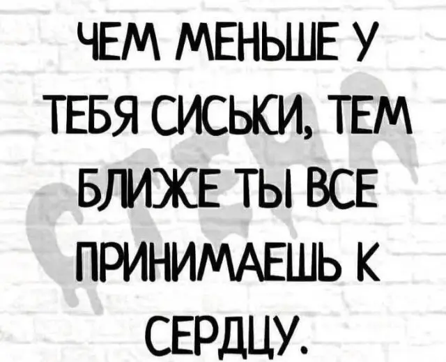 Пятничный заряд позитива: свежие мемы и шутки