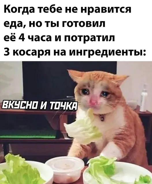 Пятничный заряд позитива: смех до слёз