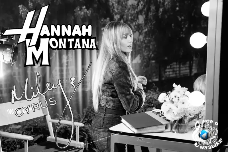 «Гибридная Ханна»: Майли Сайрус вернулась в образ для тайных съёмок 20-летия культового сериала