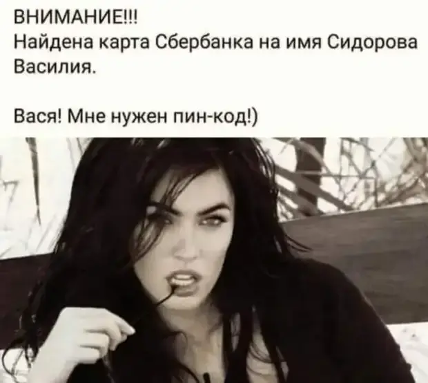 Свежая порция юмора: анекдоты на каждый день