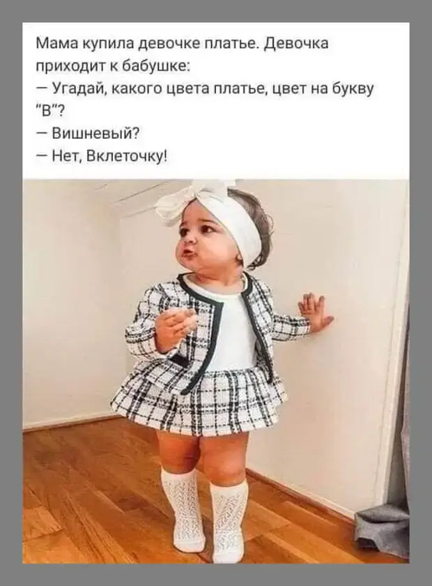 Свежая подборка смешных анекдотов и жизненных приколов