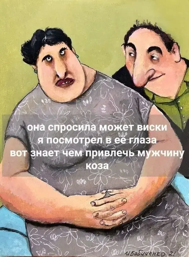 Свежая подборка смешных анекдотов и жизненных приколов