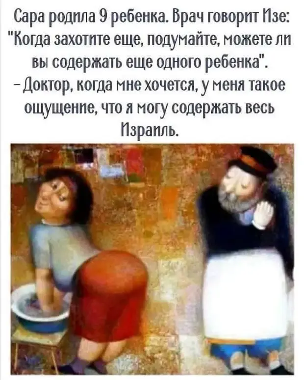 Забавные истории и анекдоты на каждый день