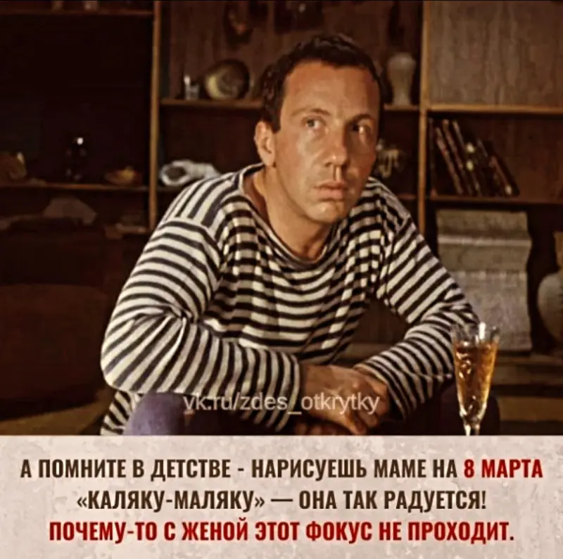 Готовые открытки для самых близких: большая подборка картинок-поздравлений