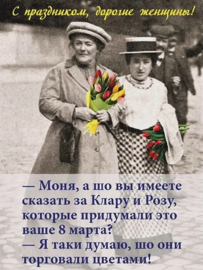 Готовые открытки для самых близких: большая подборка картинок-поздравлений