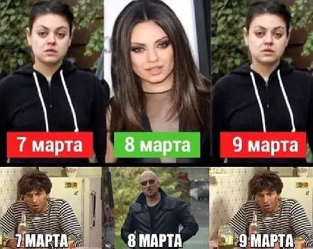 Готовые открытки для самых близких: большая подборка картинок-поздравлений