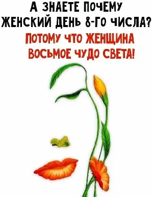 Готовые открытки для самых близких: большая подборка картинок-поздравлений