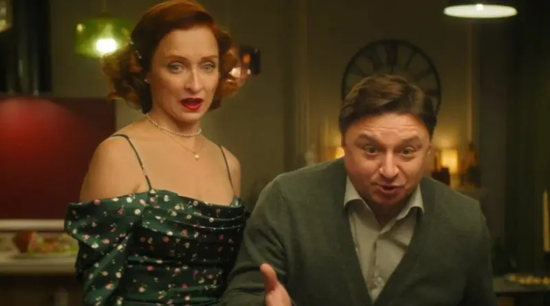 Кадр из фильма Неприличные гости