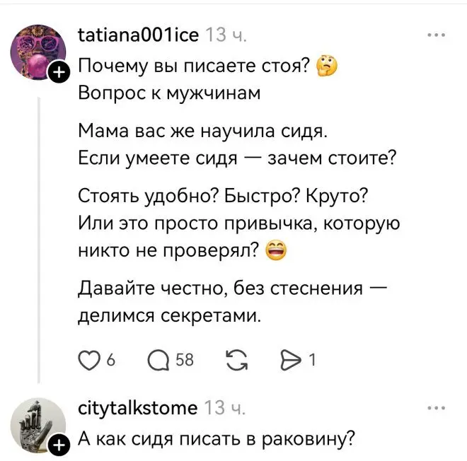 Лучшие авторские шутки и комментарии из соцсетей