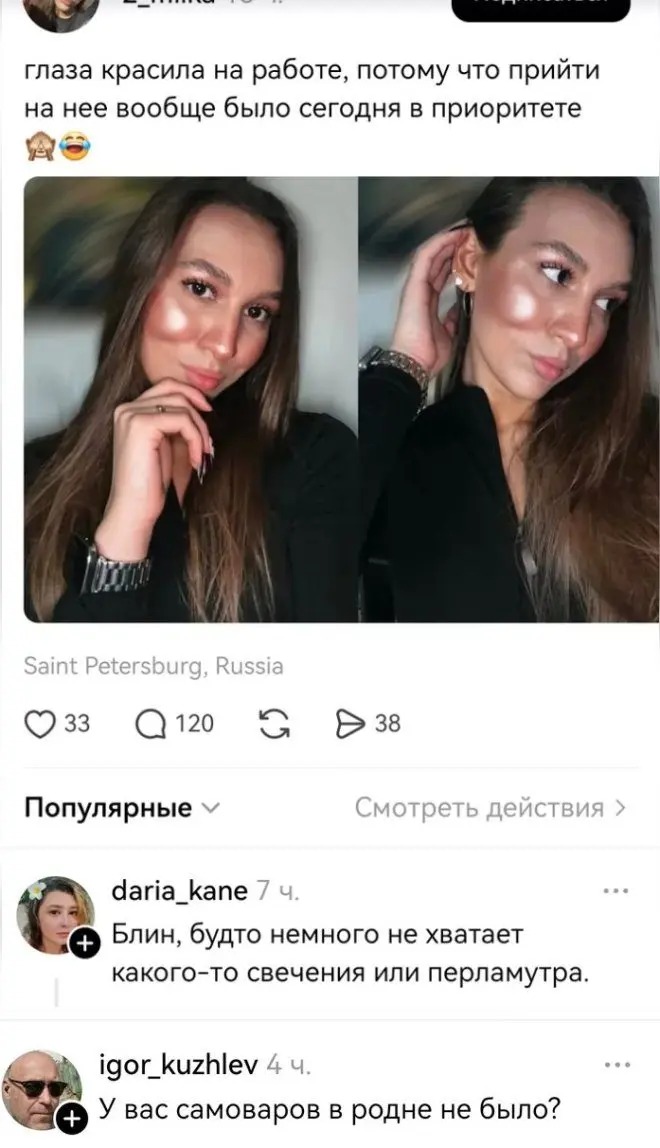 Лучшие авторские шутки и комментарии из соцсетей