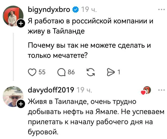 Лучшие авторские шутки и комментарии из соцсетей