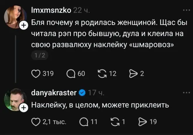 Лучшие авторские шутки и комментарии из соцсетей