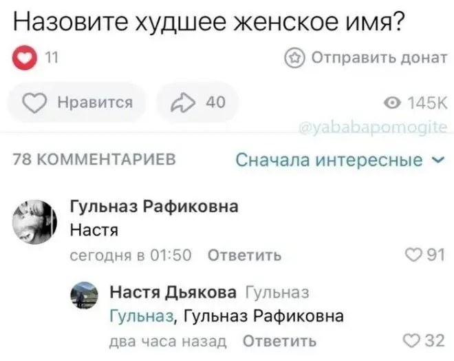 Лучшие авторские шутки и комментарии из соцсетей