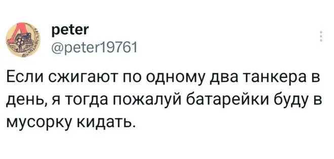 Лучшие авторские шутки и комментарии из соцсетей