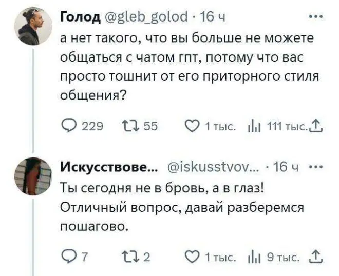Лучшие авторские шутки и комментарии из соцсетей