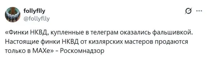 Лучшие авторские шутки и комментарии из соцсетей