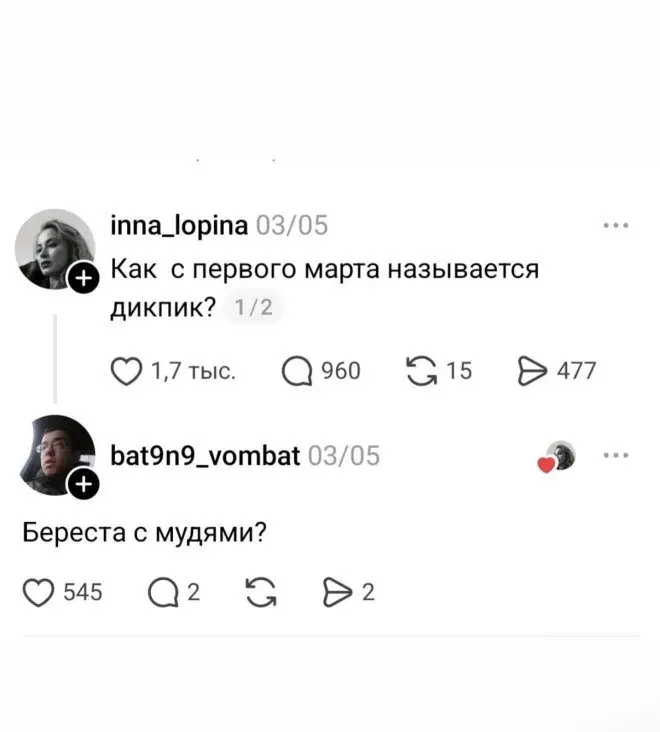 Лучшие авторские шутки и комментарии из соцсетей