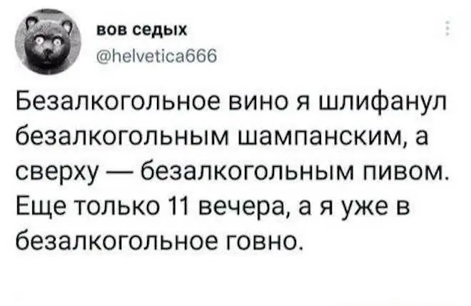 Лучшие авторские шутки и комментарии из соцсетей