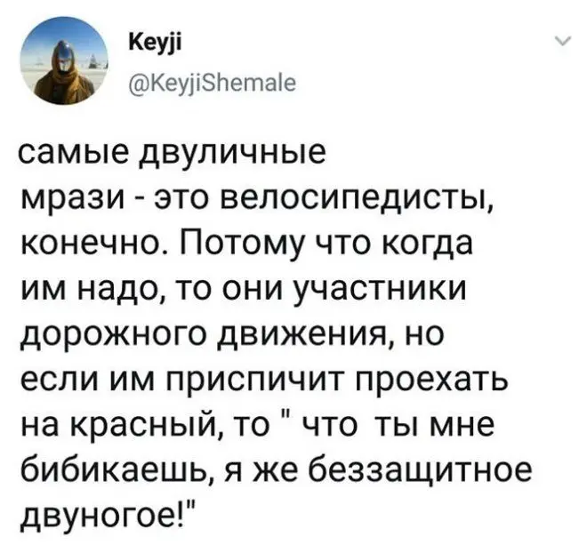 Лучшие авторские шутки и комментарии из соцсетей