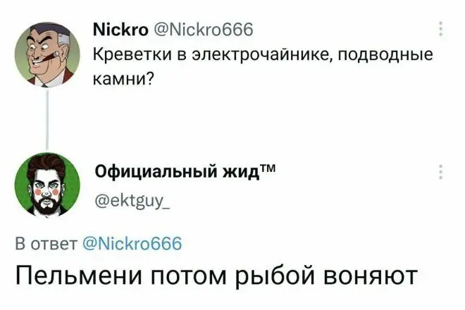 Лучшие авторские шутки и комментарии из соцсетей