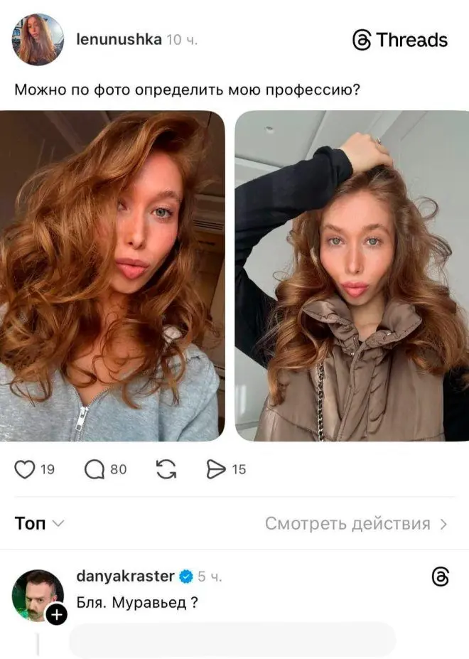 Лучшие авторские шутки и комментарии из соцсетей