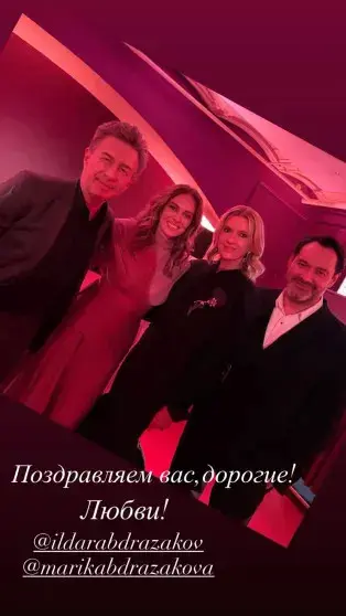 Розовая годовщина: Ильдар Абдразаков и Марика отметили 10 лет брака в центре Москвы
